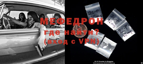 бошки Грязи