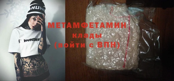 таблы Медвежьегорск