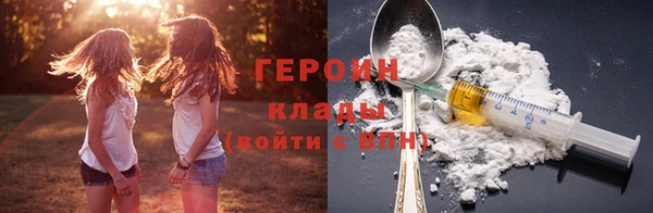 мефедрон VHQ Мегион