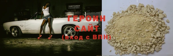 мефедрон VHQ Мегион