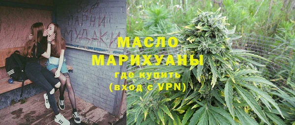 мефедрон VHQ Мегион