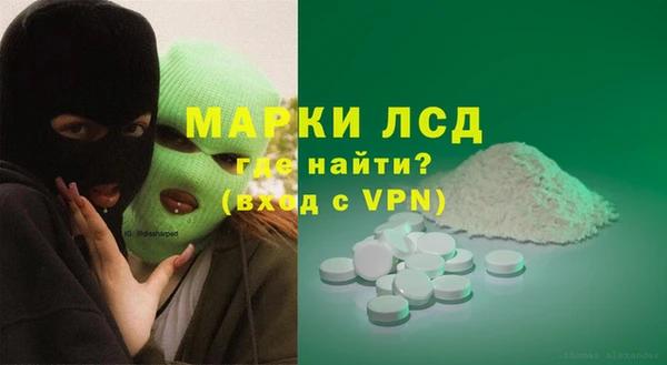 таблы Медвежьегорск