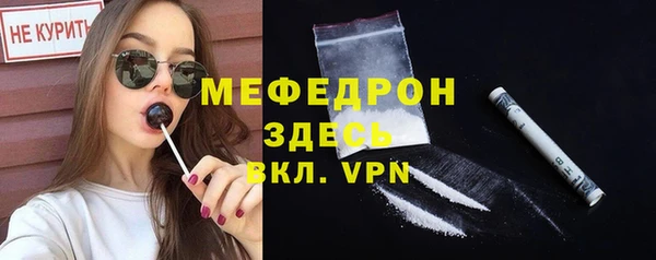 таблы Медвежьегорск