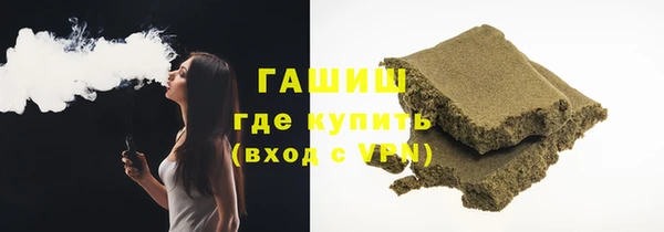 мефедрон VHQ Мегион