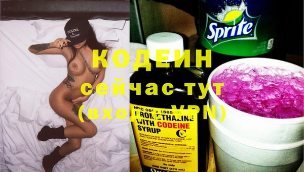 мефедрон VHQ Мегион