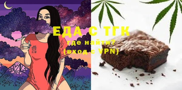 мефедрон VHQ Мегион