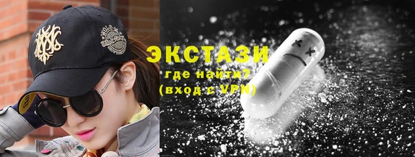 мефедрон VHQ Мегион