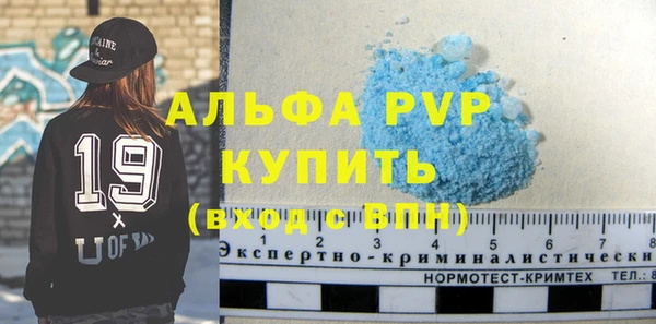 мефедрон VHQ Мегион