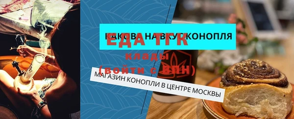мефедрон VHQ Мегион