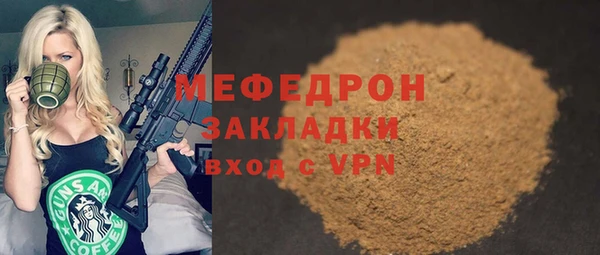 мефедрон VHQ Мегион