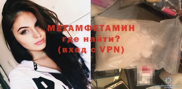таблы Медвежьегорск