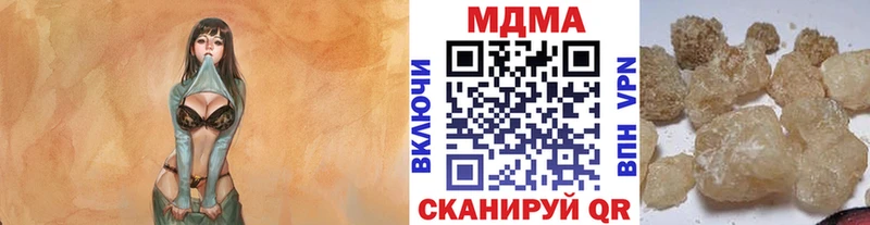 MDMA Molly  где купить наркоту  shop телеграм  Нижняя Тура 