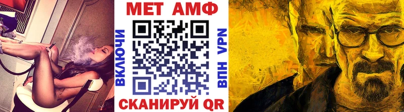 Метамфетамин кристалл  Нижняя Тура 