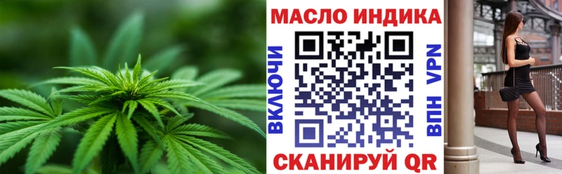 площадка официальный сайт Нижняя Тура ТГК гашишное масло